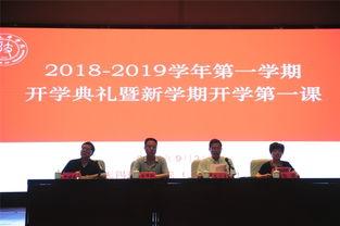 阜新高校爆料最新消息新闻,揭秘校园热点事件真相